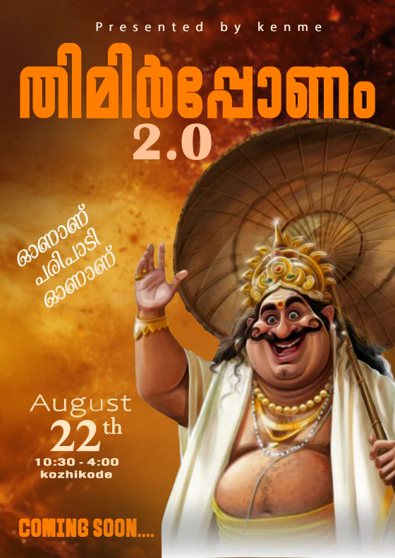 screenshot 2026 09 03 122907